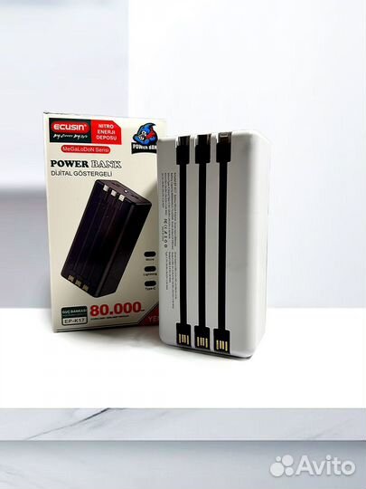 Power bank 80000