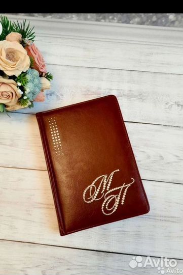 Ежедневник