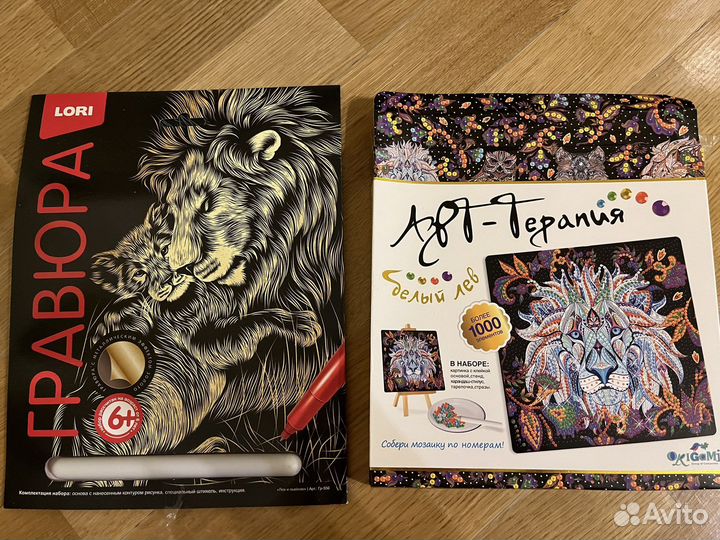 Алмазная мозаика и гравюра