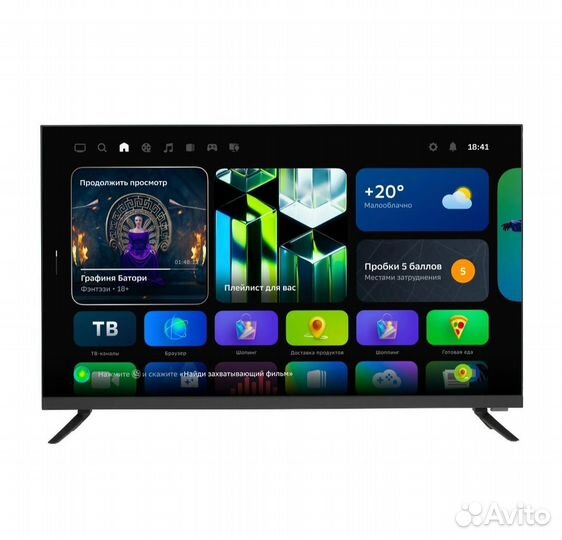 SMART телевизор 32 sber SDX-32H2128