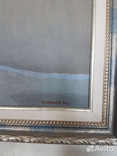Картина маслом на холсте, пейзаж. М. М. Мечев