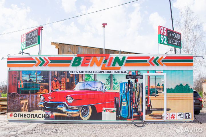 Автоматическия АЗС (Бензоробот) на 25 кубов