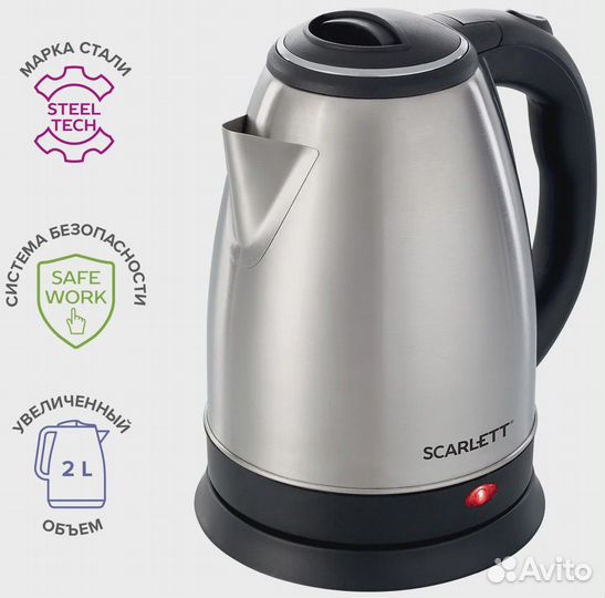 Электрочайник Scarlett 2л (новый)