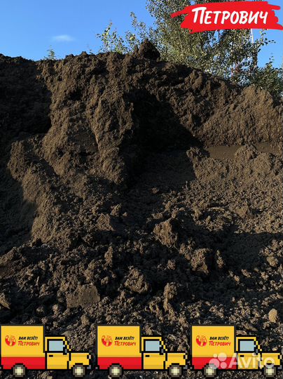 Верхний слой грунт