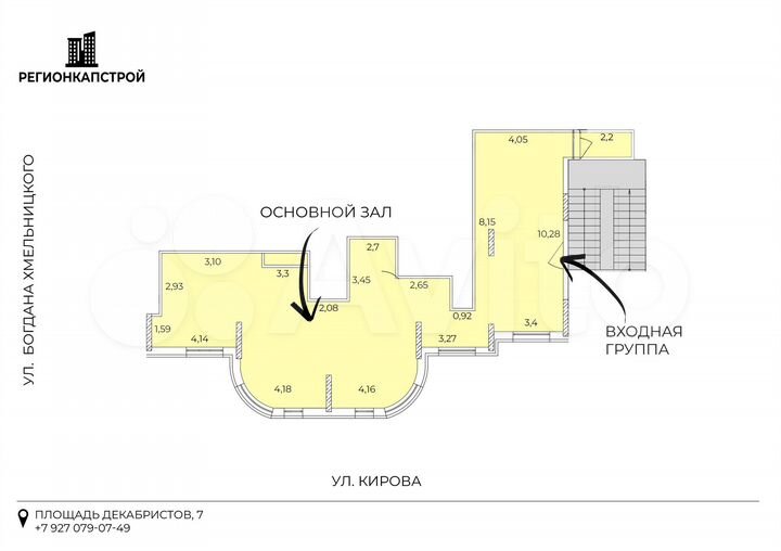 Офис, 128.4 м²