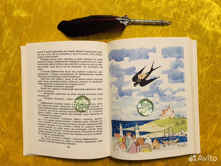 Андерсен Сказки Кокорин