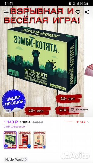 Новые игры настольные в коробках