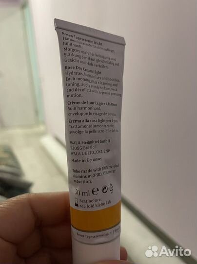 DR. hauschka Крем для лица Роза лайт