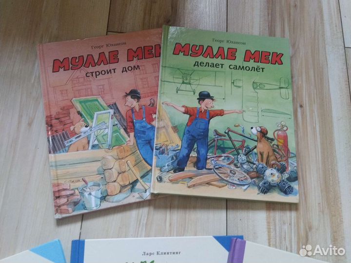 Детские книги пакетом
