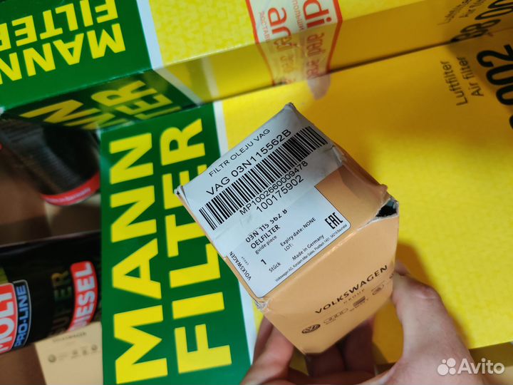 Комплект для то 2.0 tdi 240 лс cuaa vw skoda