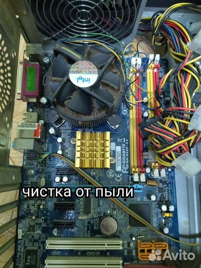 Ремонт и обслуживание компьютеров и ноутбуков