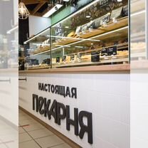 Франшиза под ключ Пекарня Готовый бизнес, Дивногорск