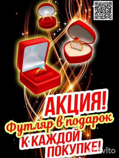 Подвеска «Буква В» 750 пробы (м)