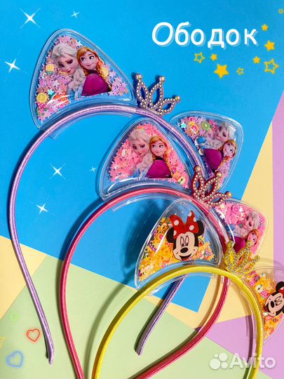 Ободок резинки заколки