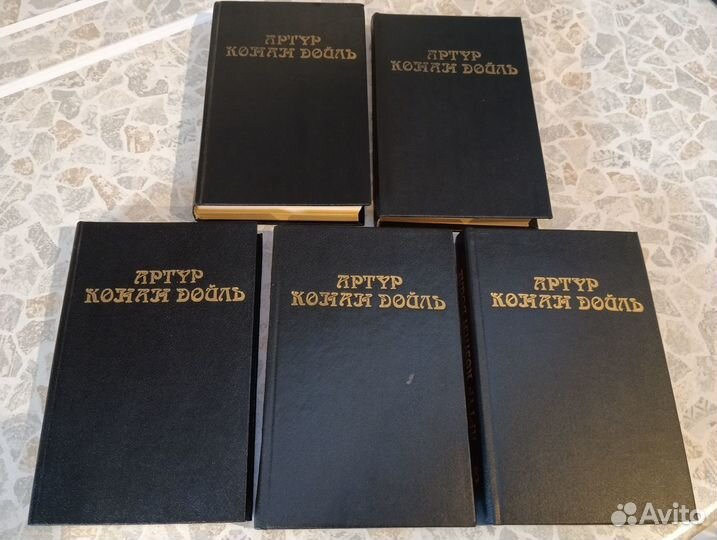 Собрание сочинений Артур Конан Дойль