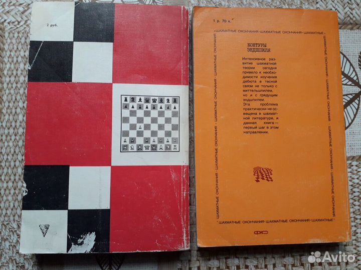 Книги про шахматы