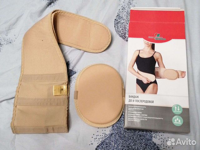 Бандаж для беременных и после родов