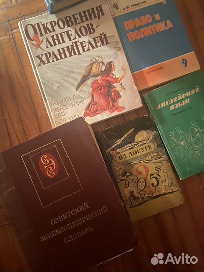 Книги