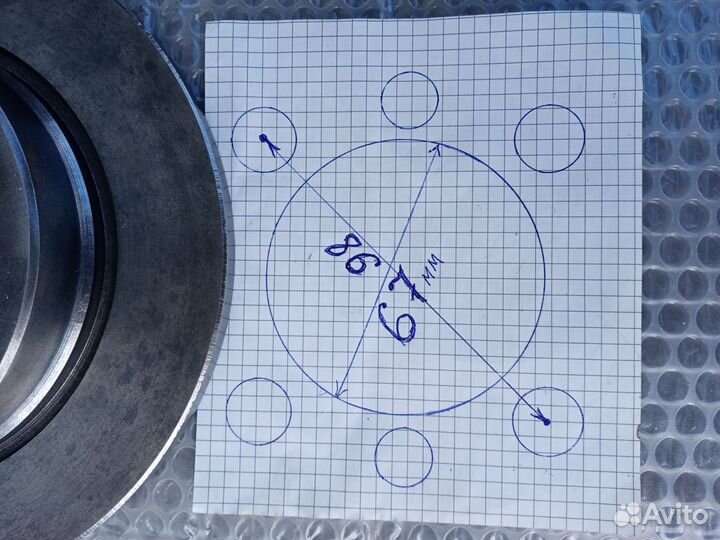 Диск тормозной передний