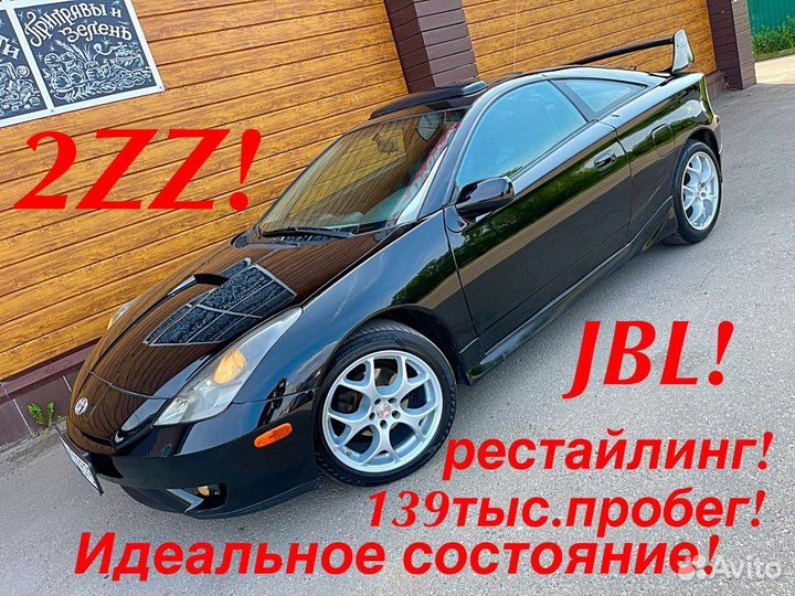 Toyota Celica 1.8 AT, 2003, 139 000 км