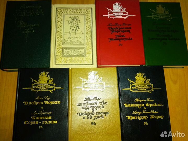 Зарубежная литература романы повести книги