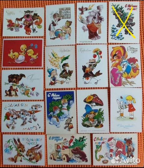 Открытки Четверикова Зарубина