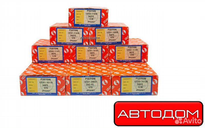 Комплект Поршней Toyota Std 7A