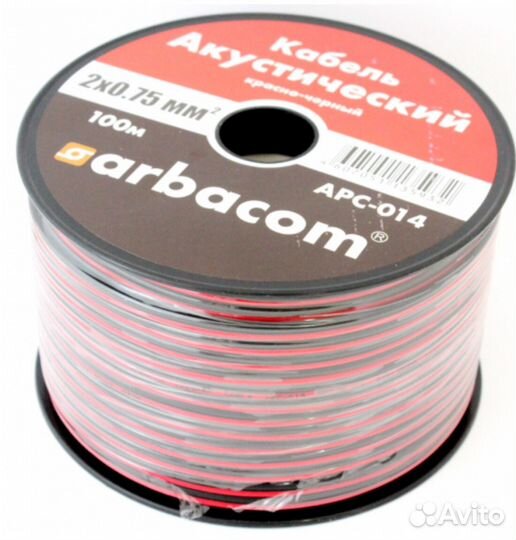 Акустический кабель