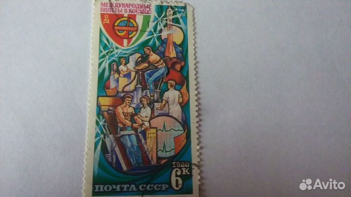 Марки СССР космос