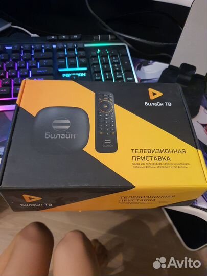Тв приставка билайн смарт тв
