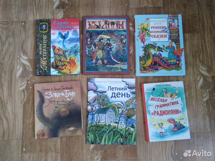 Много детских книг, сказок