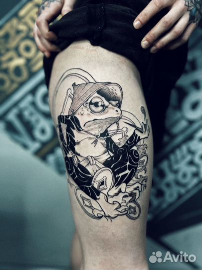 Тату за расходники