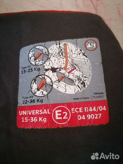 Бустер, детское сиденье в автомобиль