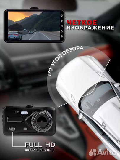 Видеорегистратор новый