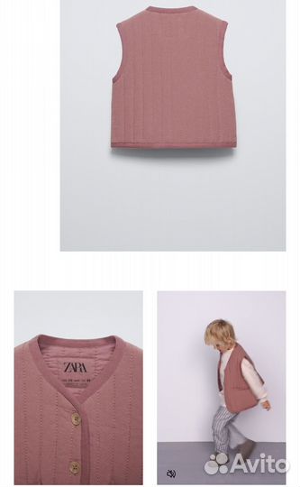 Жилет Zara оригинал новый 107, 116