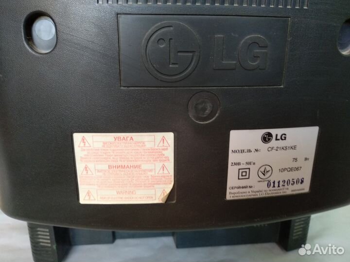 Телевизор LG б/у - отличное состояние