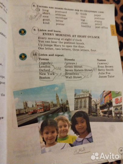 Учебник+Рабочая тетрадь по английскому 2 класс