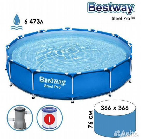 Каркасный бассейн Bestway 366x76