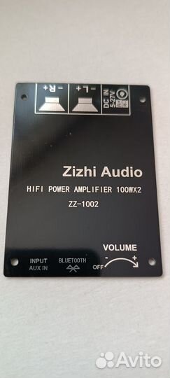 Усилитель 200Вт