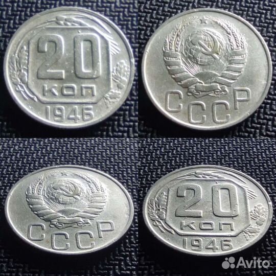 1948г46г36г32гг 20 Копеек Никель