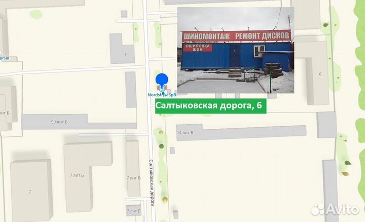 Nankang Snow Viva SV-1 245/40 R18 115T