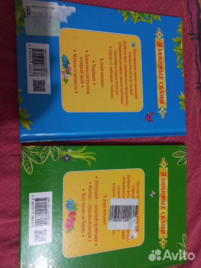 Новые книжки