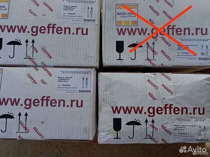 Geffen Модуль Grundfos upso 25-65