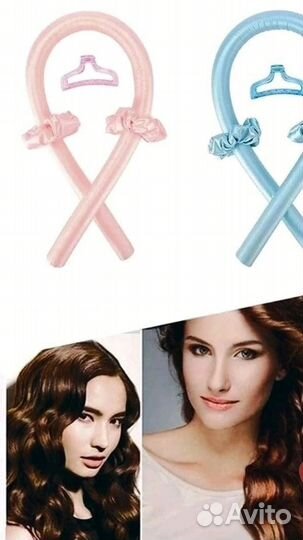 Бигуди для завивки волос