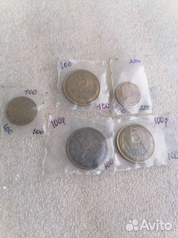 Монеты СССР 2 коп 1965,1962, 5 коп 74г,75г,76