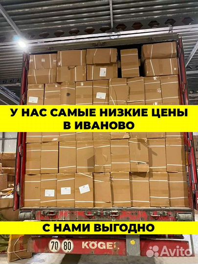 Велосипед в Иваново разного размера литье