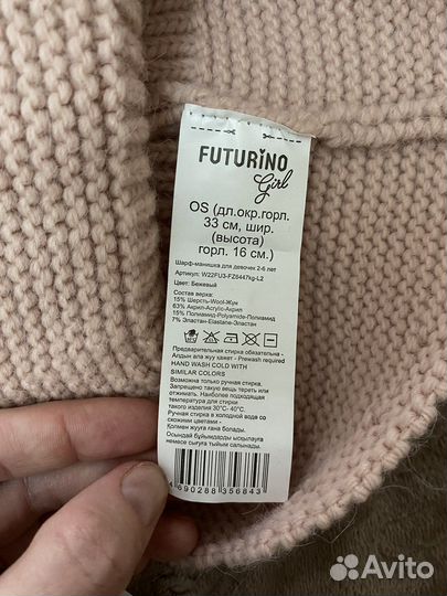 Шарф манишка для девочки