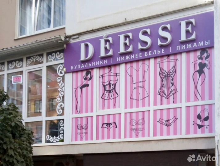 Продам готовый бизнес магазин одежды