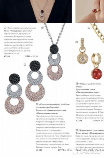 Серьги со съемными подвесками