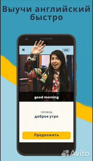 Memrise Pro версия для Android